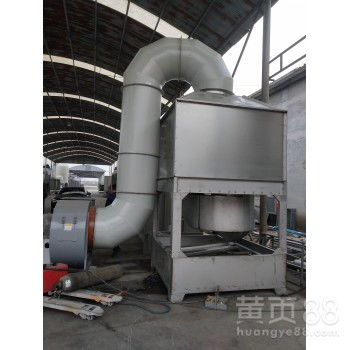 【浙江杭州废气粉尘净化油烟处理降温一体环保设备气动混流塔气旋塔】-