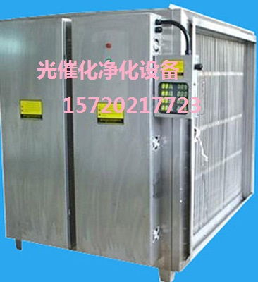 光氧化废气处理环保设备制造厂