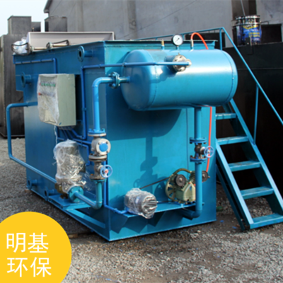 辽宁CAF涡凹气浮机-山东明基环保设备