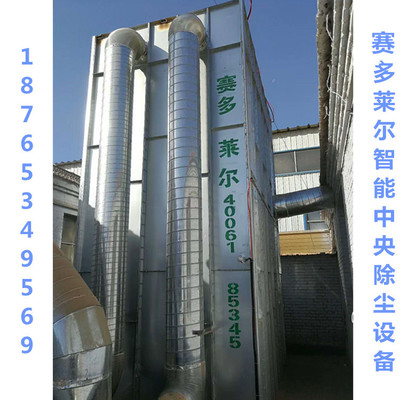 德州环保木工脉冲布袋除尘设备价格智能工业除尘器生产厂家_环保设备栏目_